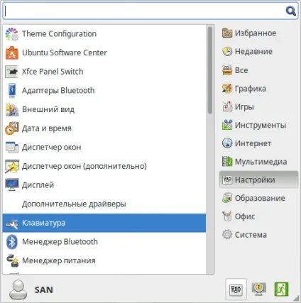 русифікація xubuntu