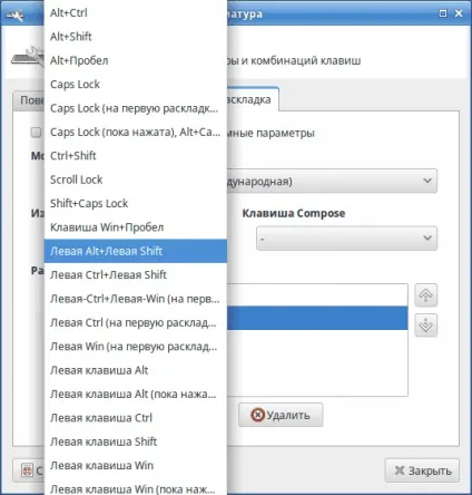 русифікація xubuntu
