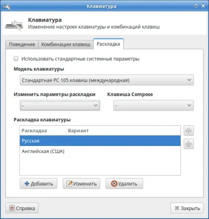 русифікація xubuntu
