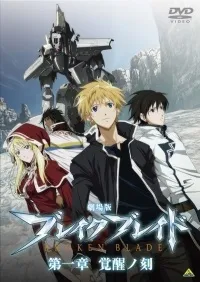 Серіал зламаний меч broken blade дивитися онлайн безкоштовно! (Broken) Серіал зламаний меч broken blade дивитися онлайн безкоштовно!
