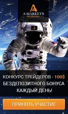 Найкращі і надійні форекс брокери, рейтинг топ-7 (самі) Найкращі і надійні форекс брокери, рейтинг топ-7
