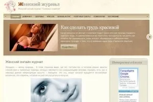 Сайти-двійники в мережі, леді-блогер (сайти двійники) Сайти-двійники в мережі, леді-блогер