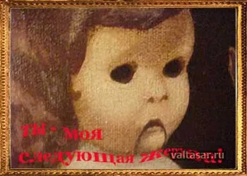 Найстрашніша картина, від якої люди божеволіють (картина) Найстрашніша картина, від якої люди божеволіють