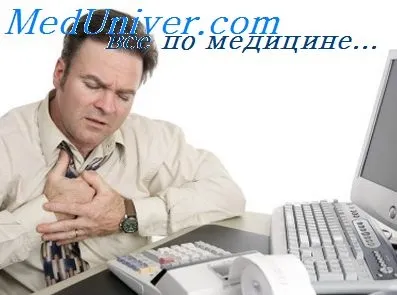 Серцева недостатність при алкоголізмі (серцева недостатність) Серцева недостатність при алкоголізмі