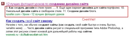 Seo оптимізація сторінок сайту (сторінок) Seo оптимізація сторінок сайту