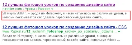 Seo оптимізація сторінок сайту (сторінок) Seo оптимізація сторінок сайту