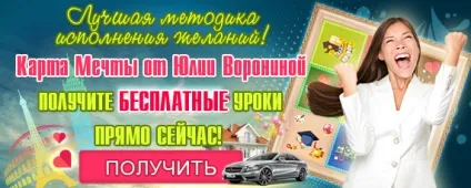 Сектор знань карти скарбів (карти) Сектор знань карти скарбів