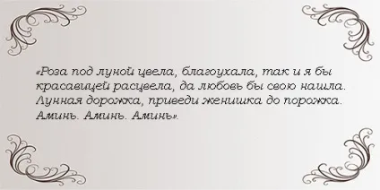 Найсильніша змову на любов чоловіка в повний місяць, молодик і на убуваючу місяць (молодик) Найсильніша змову на любов чоловіка в повний місяць, молодик і на убуваючу місяць