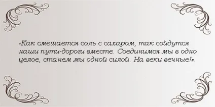 Найсильніша змову на любов чоловіка в повний місяць, молодик і на убуваючу місяць (чоловіки) Найсильніша змову на любов чоловіка в повний місяць, молодик і на убуваючу місяць
