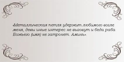 Найсильніша змову на любов чоловіка в повний місяць, молодик і на убуваючу місяць (сильний) Найсильніша змову на любов чоловіка в повний місяць, молодик і на убуваючу місяць