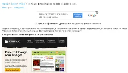 Seo оптимізація сторінок сайту (створити дизайн сайту) Seo оптимізація сторінок сайту