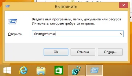 Збій запиту дескриптора usb пристрої що робити рішення (2017) (збій) Збій запиту дескриптора usb пристрої що робити рішення (2017)