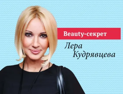 Секрет краси і молодості Лєри Кудрявцевої (Лери) Секрет краси і молодості Лєри Кудрявцевої