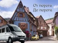 Штраф за перевезення пасажирів без ліцензії - на замовлення, КпАП, покарання, судова практика (пасажирів) Штраф за перевезення пасажирів без ліцензії - на замовлення, КпАП, покарання, судова практика