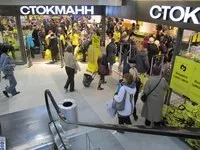 Шопінг в Харкові - універмаги, ринки, торгово-розважальні центри і книжкові магазини (магазини) Шопінг в Харкові - універмаги, ринки, торгово-розважальні центри і книжкові магазини