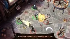 Завантажити dungeon hunter 4 (мод вільні покупки) на андроїд безкоштовно (андроїд) Завантажити dungeon hunter 4 (мод вільні покупки) на андроїд безкоштовно