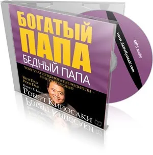 Завантажити аудіокниги безкоштовно, ваш актив №1 (безкоштовно) Завантажити аудіокниги безкоштовно, ваш актив №1