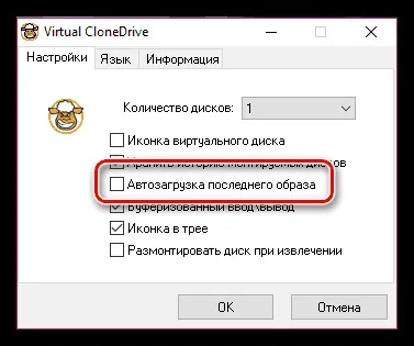 Завантажити virtual clonedrive безкоштовно російською (диска зовсім обов'язково) Завантажити virtual clonedrive безкоштовно російською
