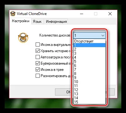 Завантажити virtual clonedrive безкоштовно російською (скачати) Завантажити virtual clonedrive безкоштовно російською