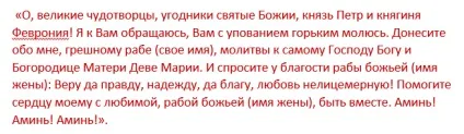 Сильні любовні привороти на повернення і любов дружини (дружини) Сильні любовні привороти на повернення і любов дружини