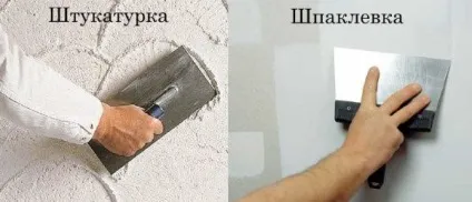 Штукатурка і шпаклівка - в чому різниця фото і відео огляд основних відмінностей (різниця) Штукатурка і шпаклівка - в чому різниця фото і відео огляд основних відмінностей