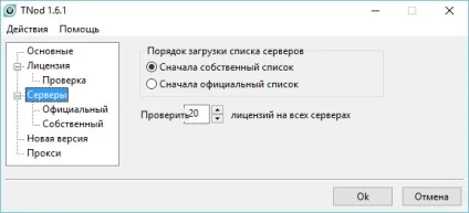 Завантажити tnod user & amp; password finder 1 (відмовиться) Завантажити tnod user & amp; password finder 1