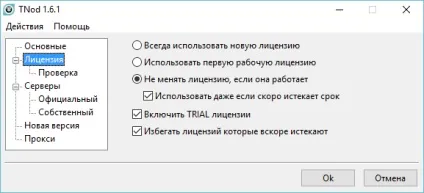 Завантажити tnod user & amp; password finder 1 (відмовиться) Завантажити tnod user & amp; password finder 1