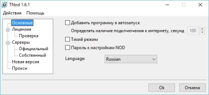 Завантажити tnod user & amp; password finder 1 (стоїть) Завантажити tnod user & amp; password finder 1
