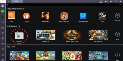 Завантажити dungeon hunter 5 на комп'ютер (комп'ютер) Завантажити dungeon hunter 5 на комп'ютер