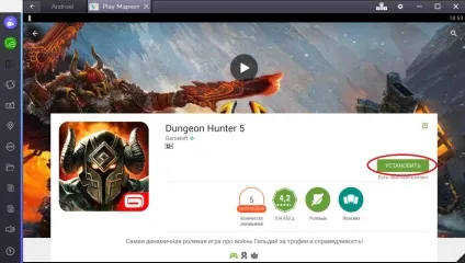 Завантажити dungeon hunter 5 на комп'ютер (скачати) Завантажити dungeon hunter 5 на комп'ютер