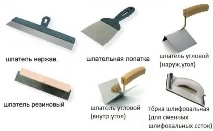 Штукатурка і шпаклівка - в чому різниця фото і відео огляд основних відмінностей (відрізняється шпаклівка штукатурки) Штукатурка і шпаклівка - в чому різниця фото і відео огляд основних відмінностей