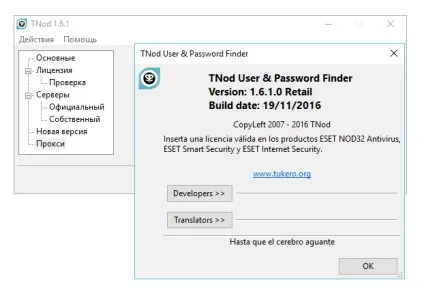 Завантажити tnod user & amp; password finder 1 (tnod) Завантажити tnod user & amp; password finder 1