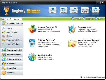 Завантажити registry winner portable repack (цього) Завантажити registry winner portable repack