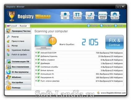 Завантажити безкоштовно програму registry winner (безкоштовно) Завантажити безкоштовно програму registry winner