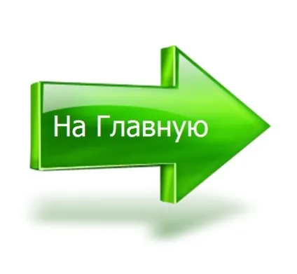 Сибірське здоров'я дохід і можливості (можливості) Сибірське здоров'я дохід і можливості