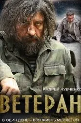 Дивитися серіал морпіхи онлайн безкоштовно в хорошій якості
