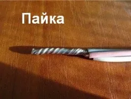 З'єднання проводів електропроводки (з'єднання проводів електропроводки) З'єднання проводів електропроводки