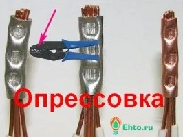 З'єднання проводів електропроводки (проводів) З'єднання проводів електропроводки