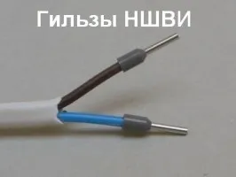 З'єднання проводів електропроводки (проводів) З'єднання проводів електропроводки