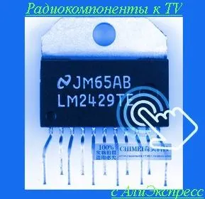 Поради по ремонту телевізорів (включається робочий режим) Поради по ремонту телевізорів