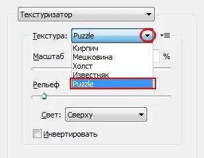 Створюємо головоломку-пазл з фотографії або картінкіcollection, collection (frame align »center») Створюємо головоломку-пазл з фотографії або картінкіcollection, collection
