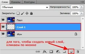 Створюємо головоломку-пазл з фотографії або картінкіcollection, collection (align »center» frame Тепер) Створюємо головоломку-пазл з фотографії або картінкіcollection, collection
