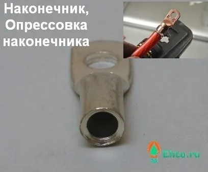 З'єднання проводів електропроводки (з'єднання проводів електропроводки) З'єднання проводів електропроводки