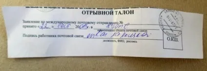 Поради ebay