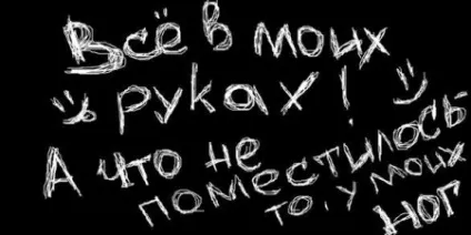 Смішні цитати про життя - платформа позітівa