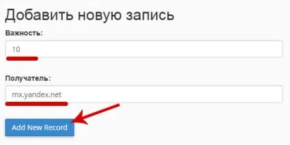 Створюємо пошту на своєму домені за допомогою яндекс