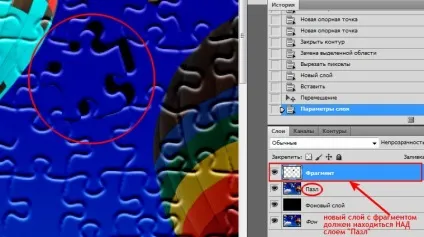 Створюємо головоломку-пазл з фотографії або картінкіcollection, collection (frame align »center») Створюємо головоломку-пазл з фотографії або картінкіcollection, collection