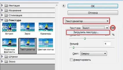 Створюємо головоломку-пазл з фотографії або картінкіcollection, collection (align »center» frame Тепер) Створюємо головоломку-пазл з фотографії або картінкіcollection, collection