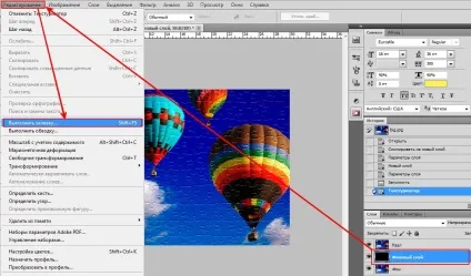 Створюємо головоломку-пазл з фотографії або картінкіcollection, collection (frame align »center» frame) Створюємо головоломку-пазл з фотографії або картінкіcollection, collection