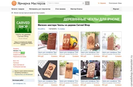 Створюємо аватар і банер для свого магазину на ярмарку майстрів - ярмарок майстрів - ручна робота (як зробити банер) Створюємо аватар і банер для свого магазину на ярмарку майстрів - ярмарок майстрів - ручна робота